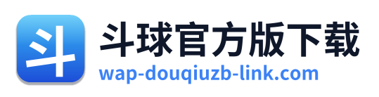 斗球官方版下载 Logo